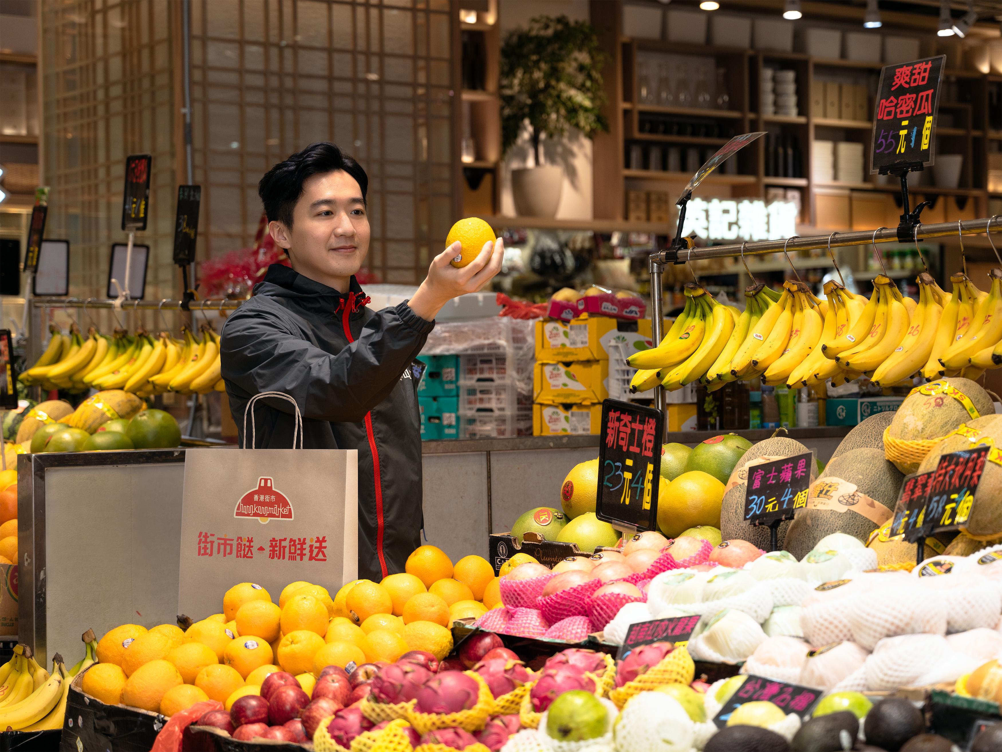 「香港街市」夥拍順豐香港,為客人「送餸」。