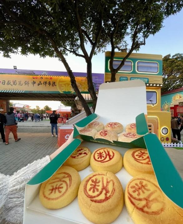 菊花餅是經典的菊花名小吃,也是中山的十分受歡迎的拌手禮之一。(圖片來源:普吉島椰子冰@小紅書)