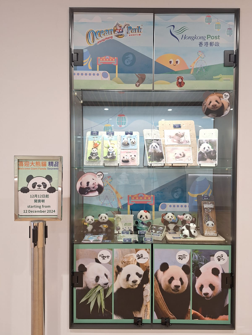 大熊貓主題裝飾產品