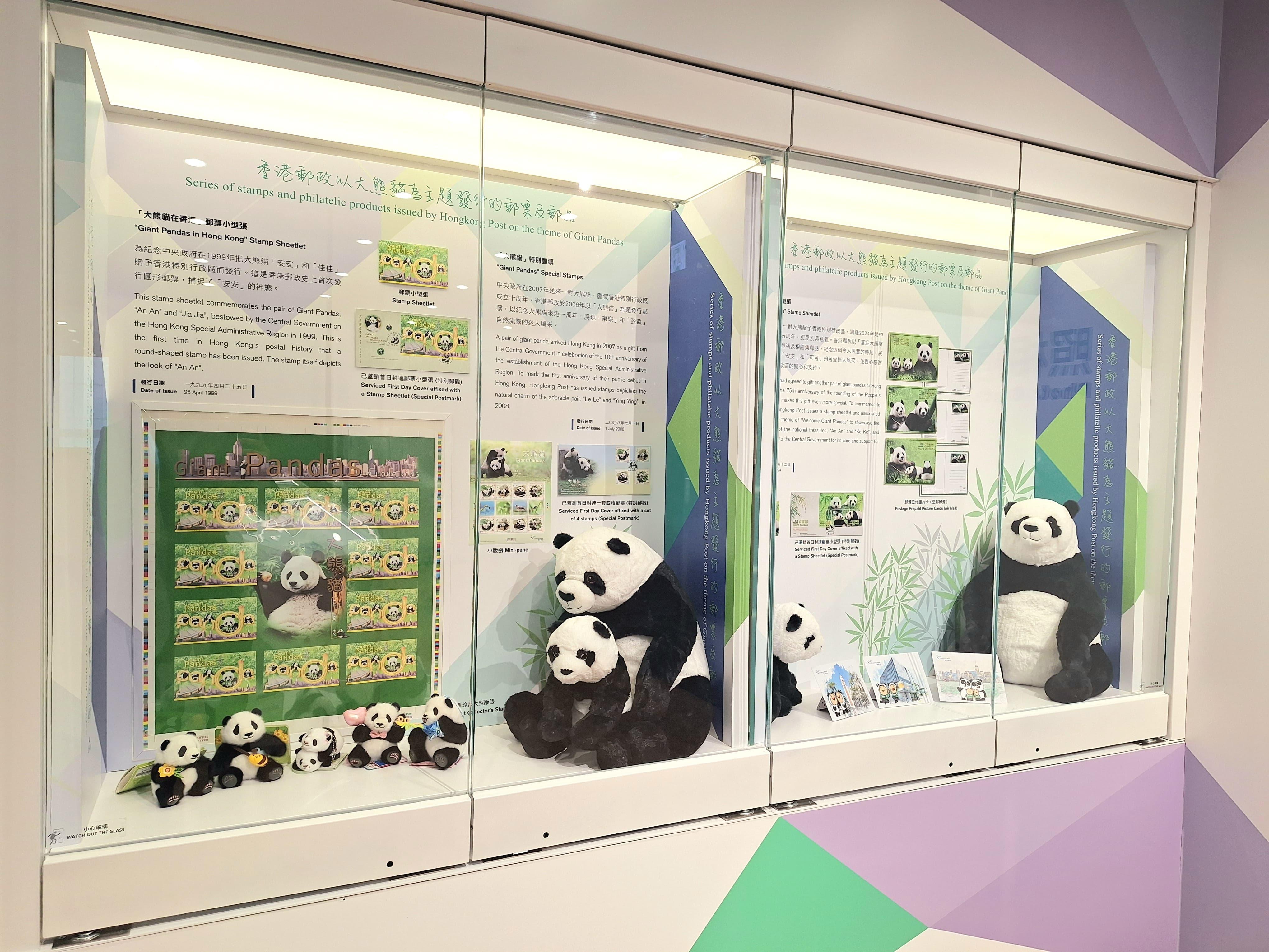 九龍灣郵政局郵展廊