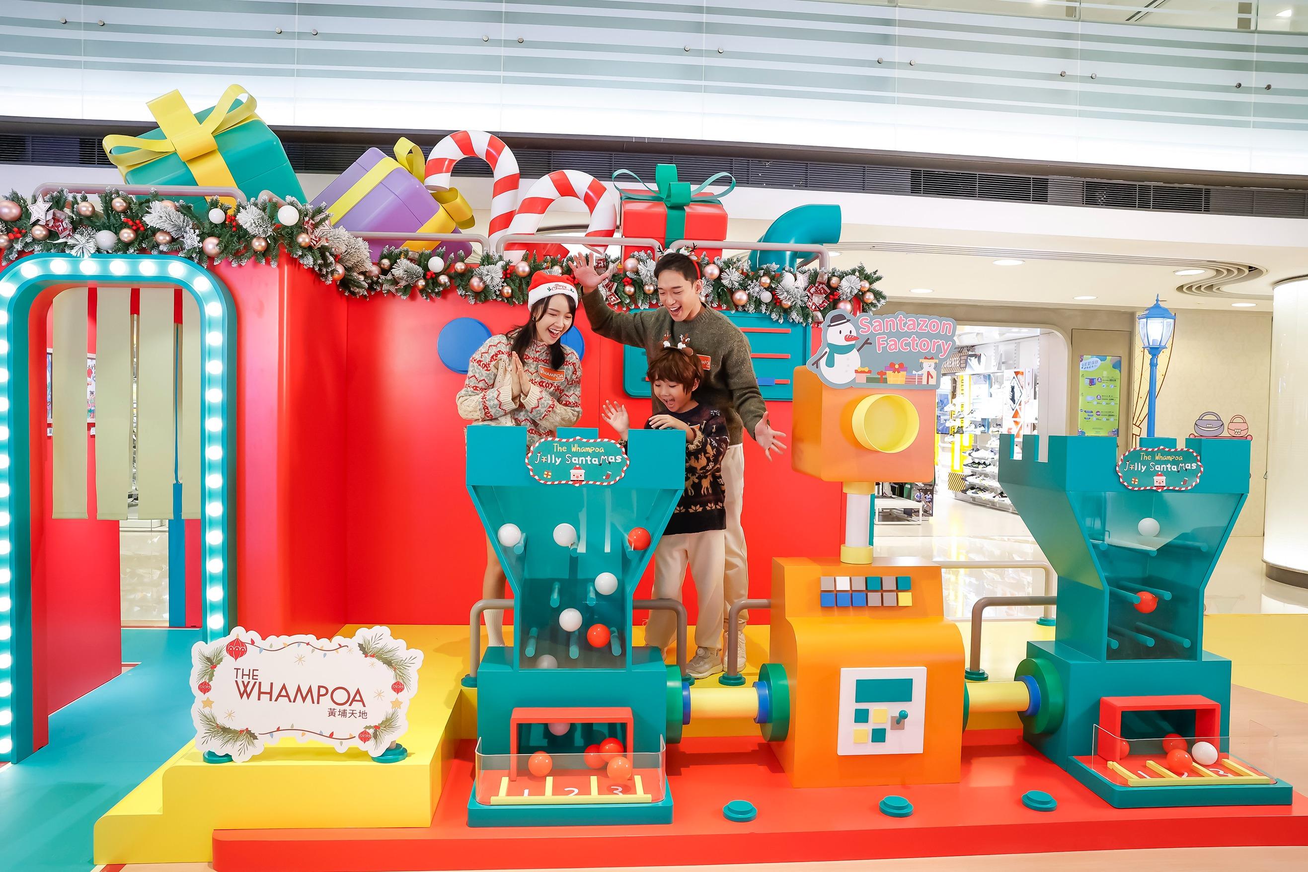 任務2. Santazon Factory