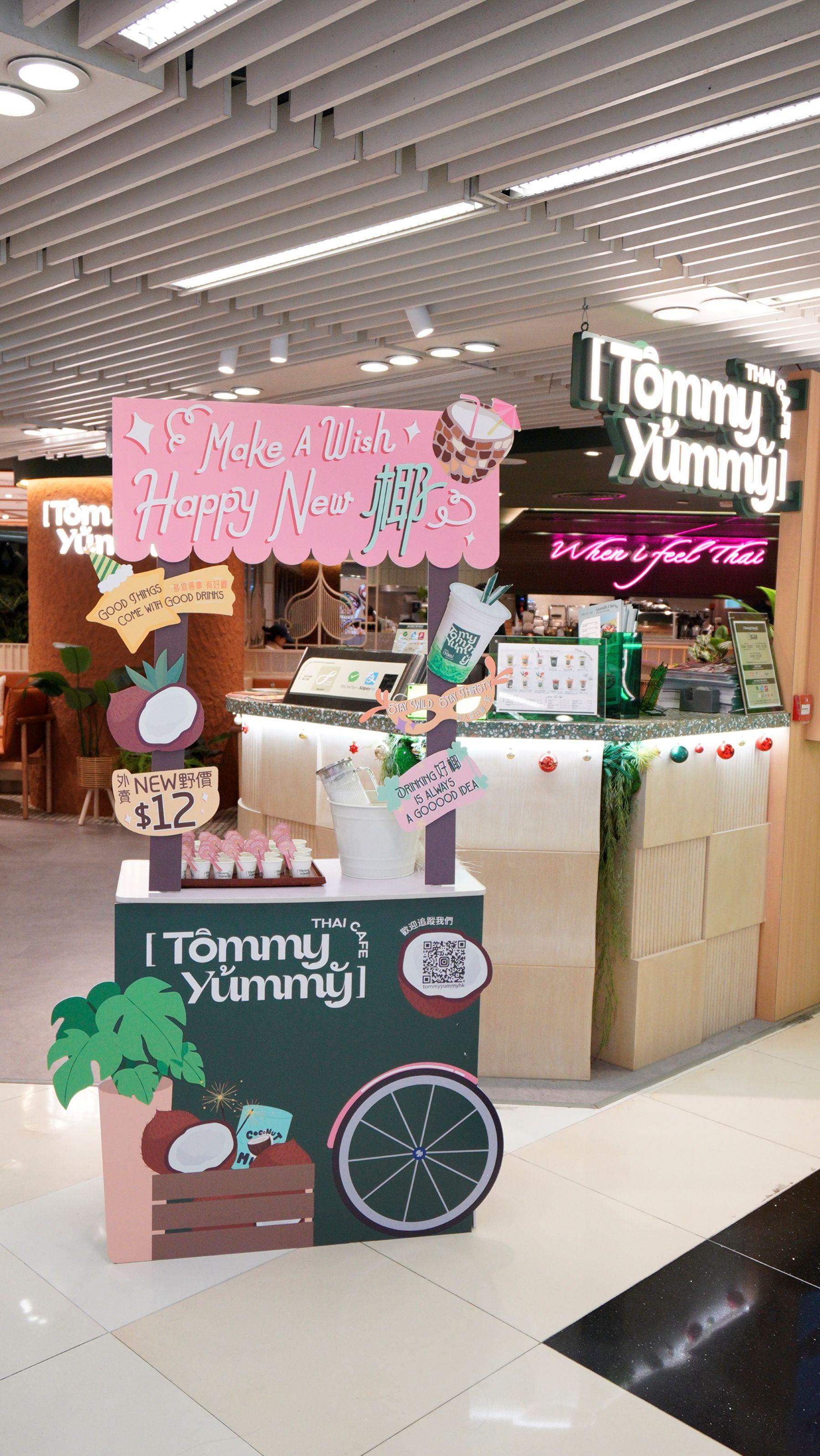 四間分店先後設試飲攤位。