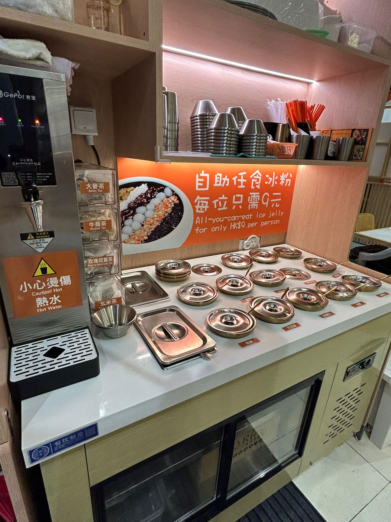 店內設有冰粉及配料自助區,每位食客加$9就可以無限追加冰粉。
