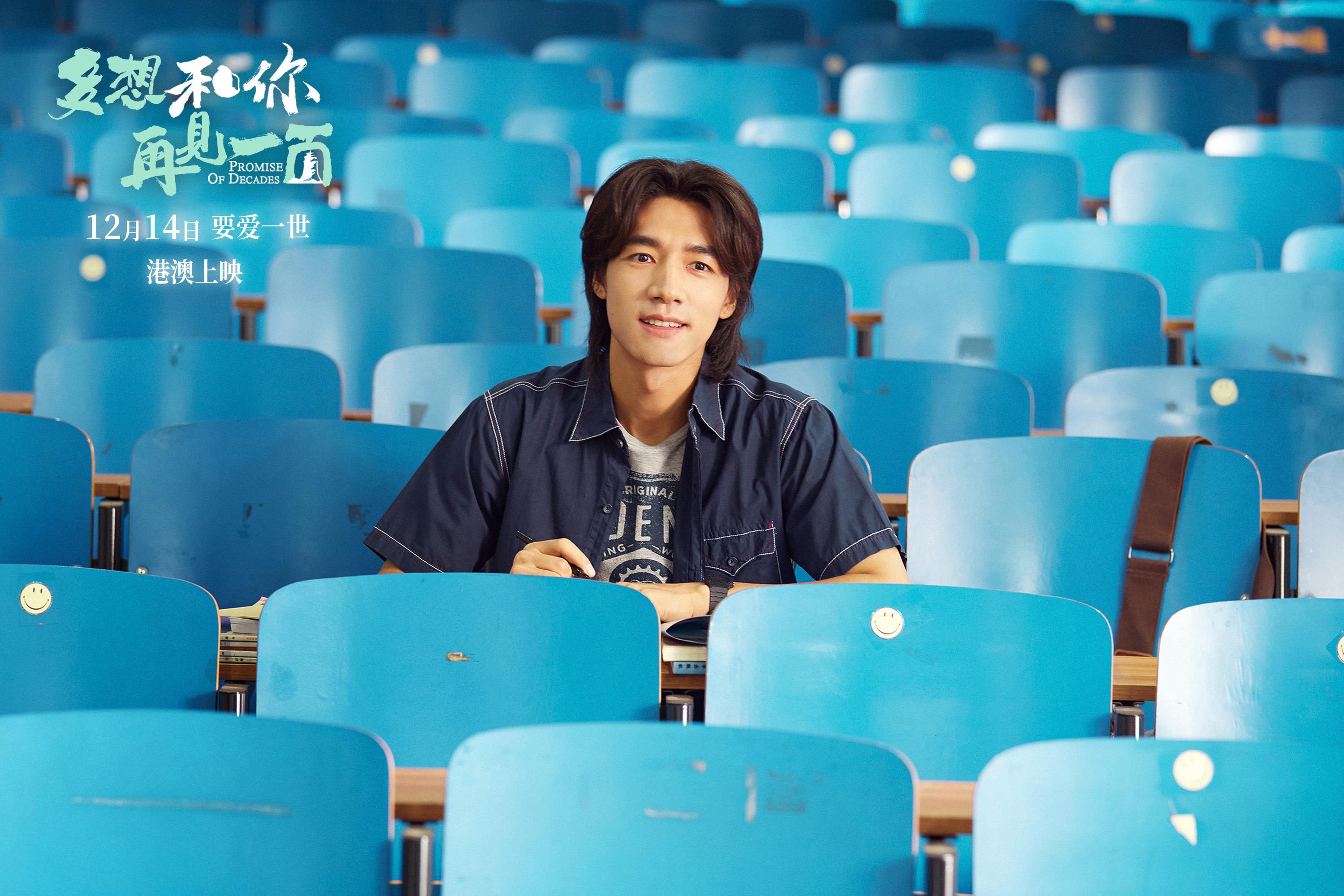 內地演員此沙在電影《多想和你見一面》與何超蓮有感情線。(羅錦鴻攝)