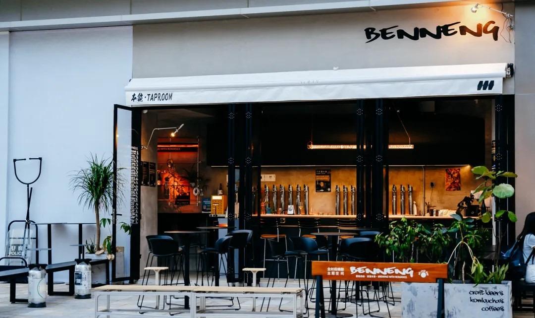 微醺是Kaledo嘉樂道其中一個主題,像Benneng本能這樣的酒吧是商場特色之一。(圖片來源:Kaledo微信)