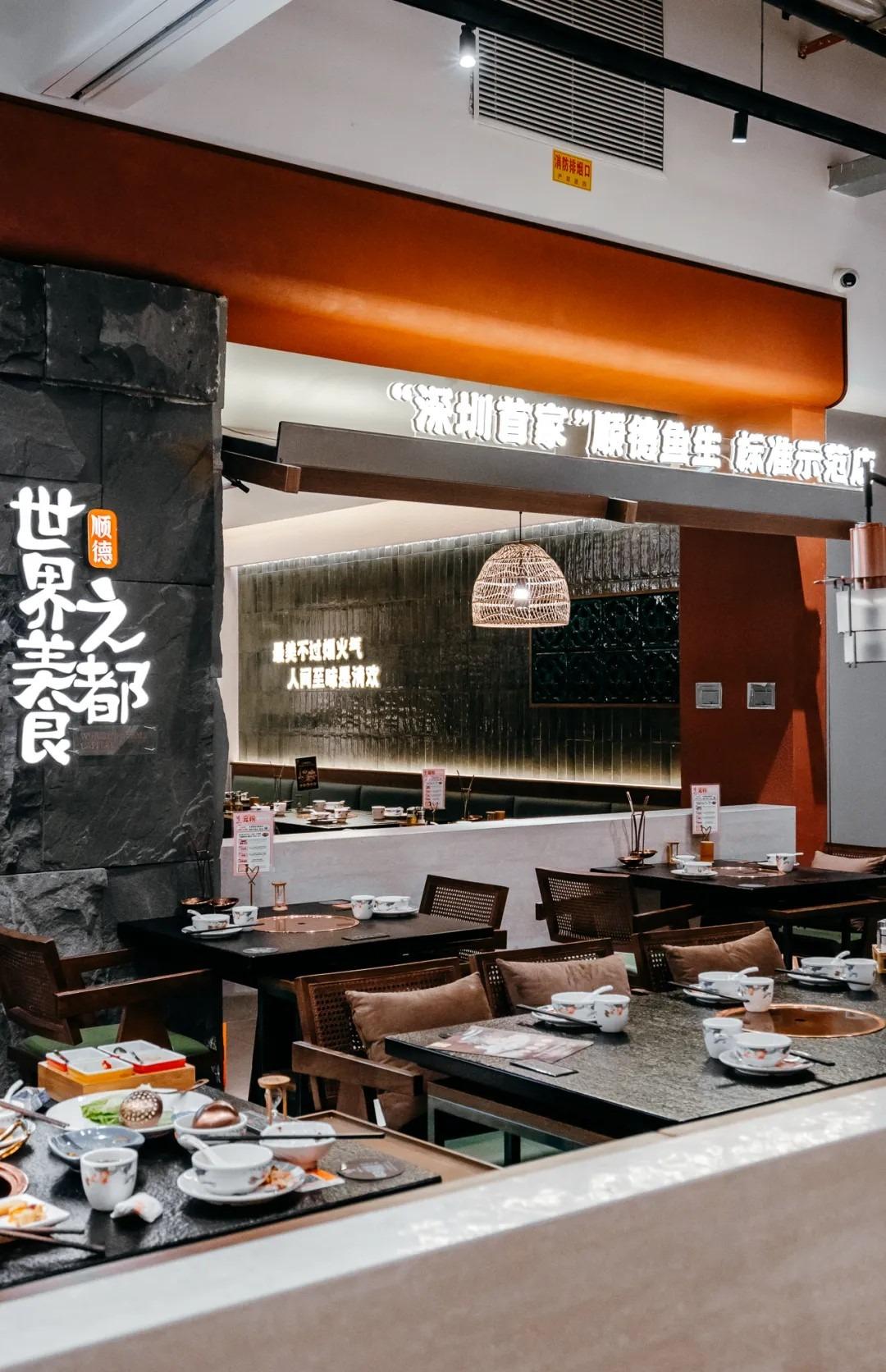 Kaledo嘉樂道內有深圳首家的順德魚生標準店「得意冬瓜」。(圖片來源:Kaledo微信)