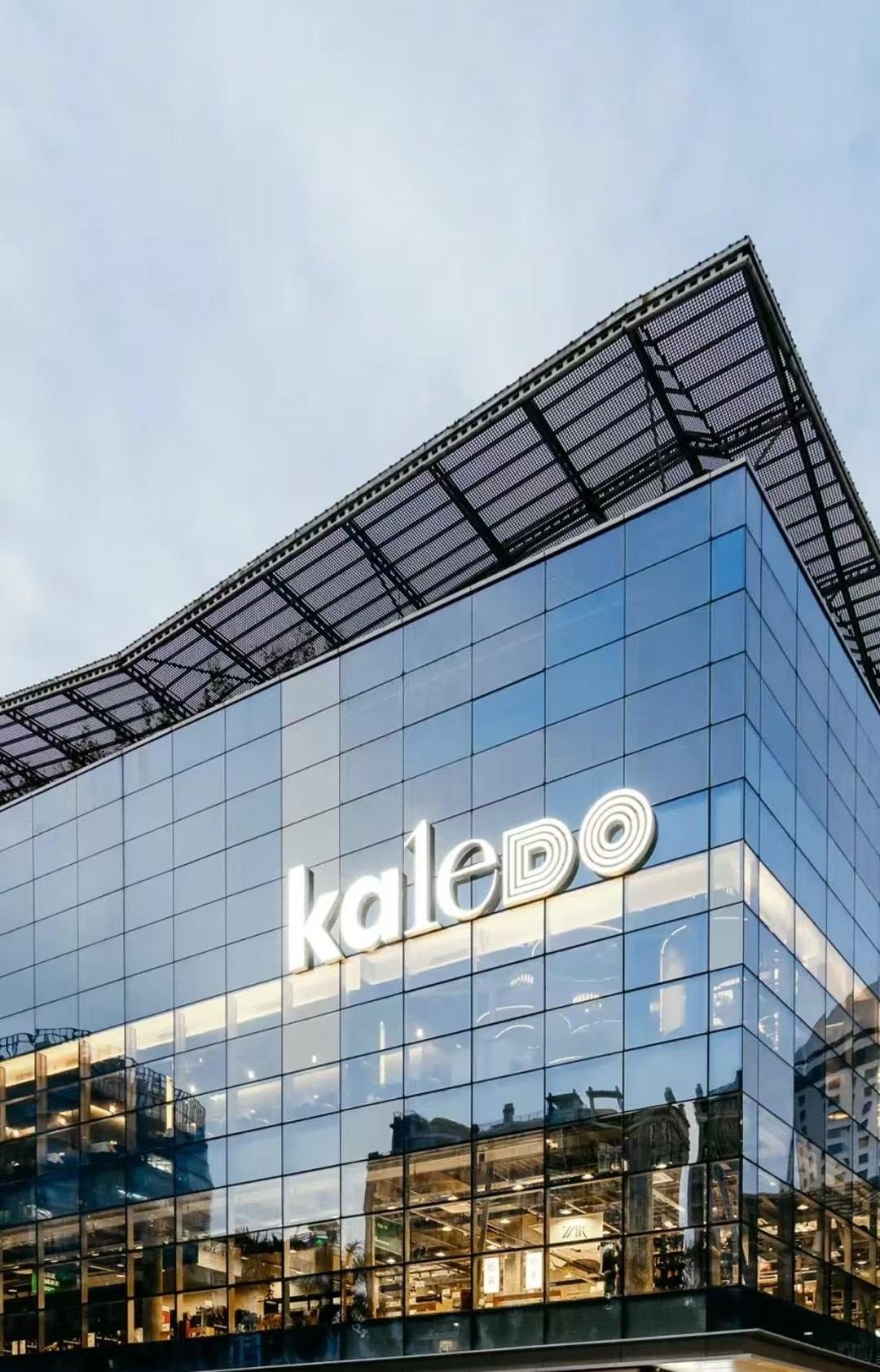 Kaledo源自英文「Kaleidoscope」,意思就是萬花筒,包羅文化、消費、生活等豐富可能性。(圖片來源:Kaledo微信)