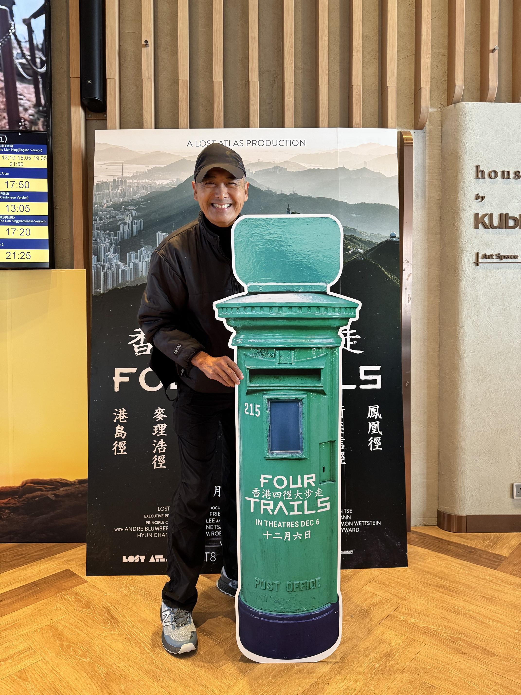 周潤發激讚《香港四徑大步走》。