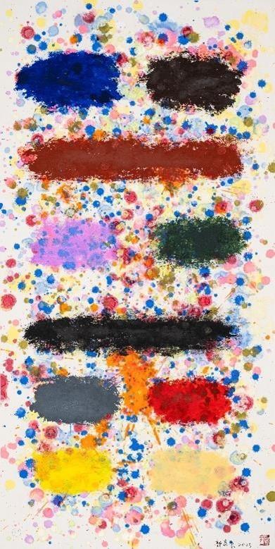 既明且哲 (郭泰來作品)