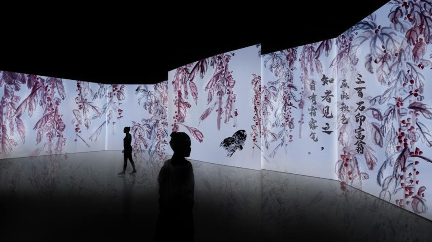 數字藝術館(齊白石沉浸式數字光影藝術展)