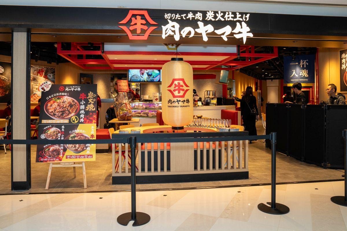 香港第二分店進駐元朗形點二期。