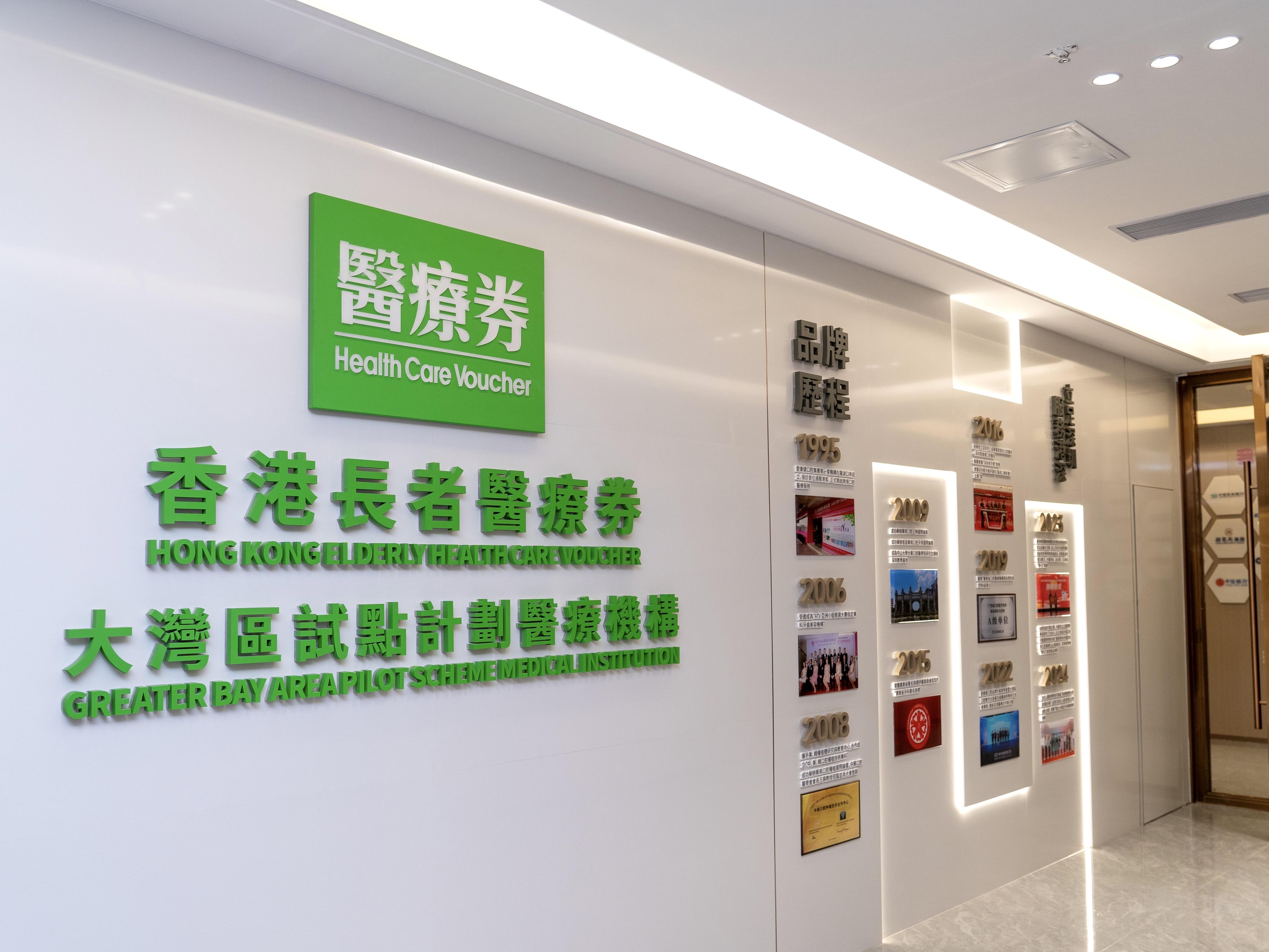 愛康健接受醫療券付款,星期六日及公眾假期照常營業,方便香港上班族假日北上睇牙及陪診,無需再為請假睇牙而煩惱。