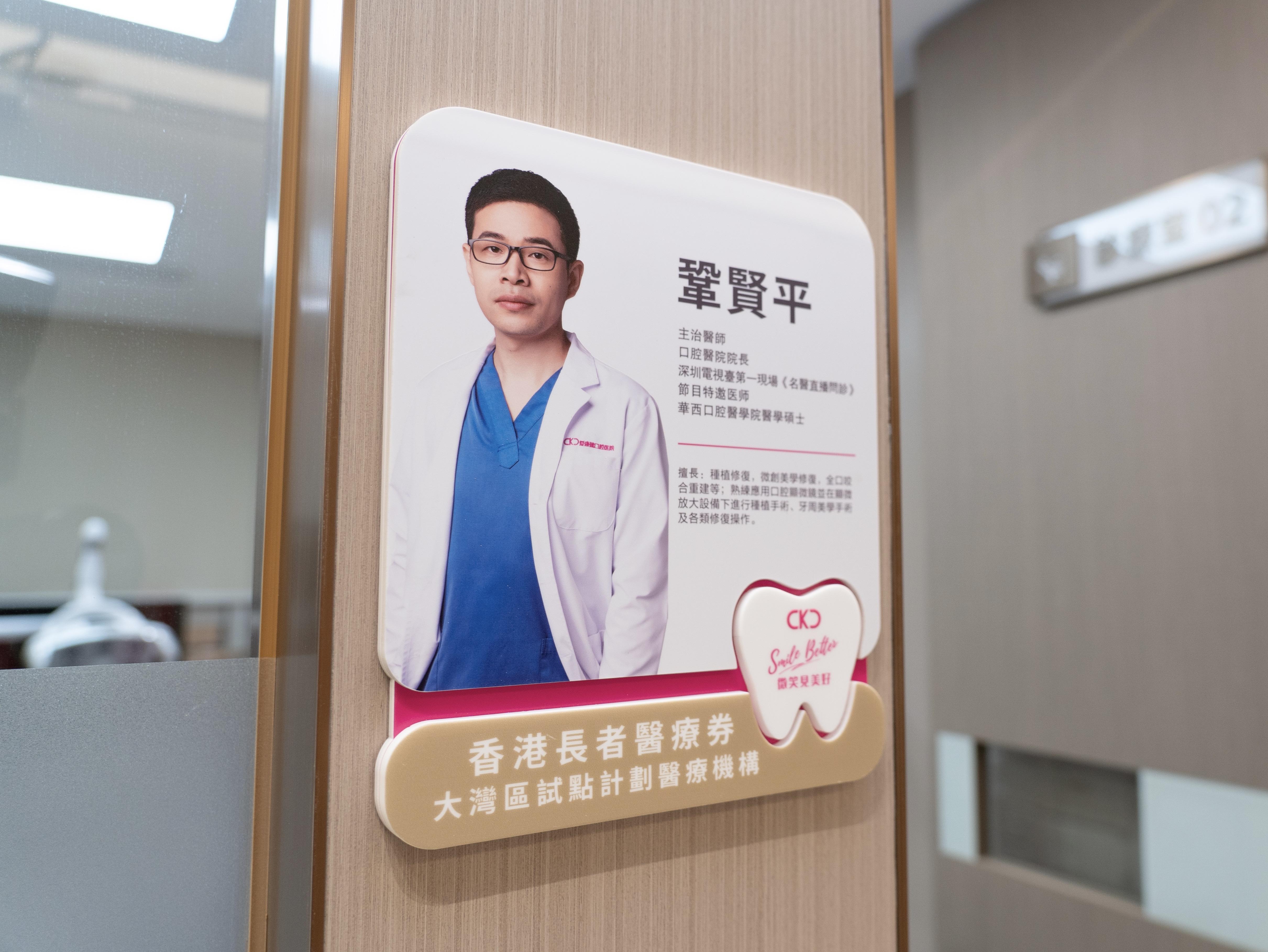 愛康健有不少專家名醫坐診,大部分醫生配備多位助手,包括實習醫生和多位護士,提供五星級皇家服務,全方位照顧客人治療需求同時,亦接受以醫療券付款。