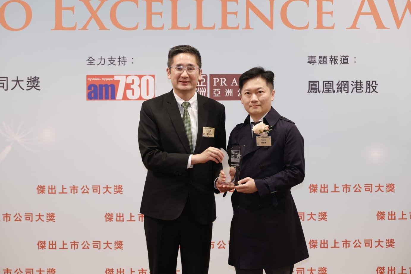 《傑出上市公司大獎》16企獲殊榮 兩企奪卓越合作夥伴 陳浩濂:具參考指標