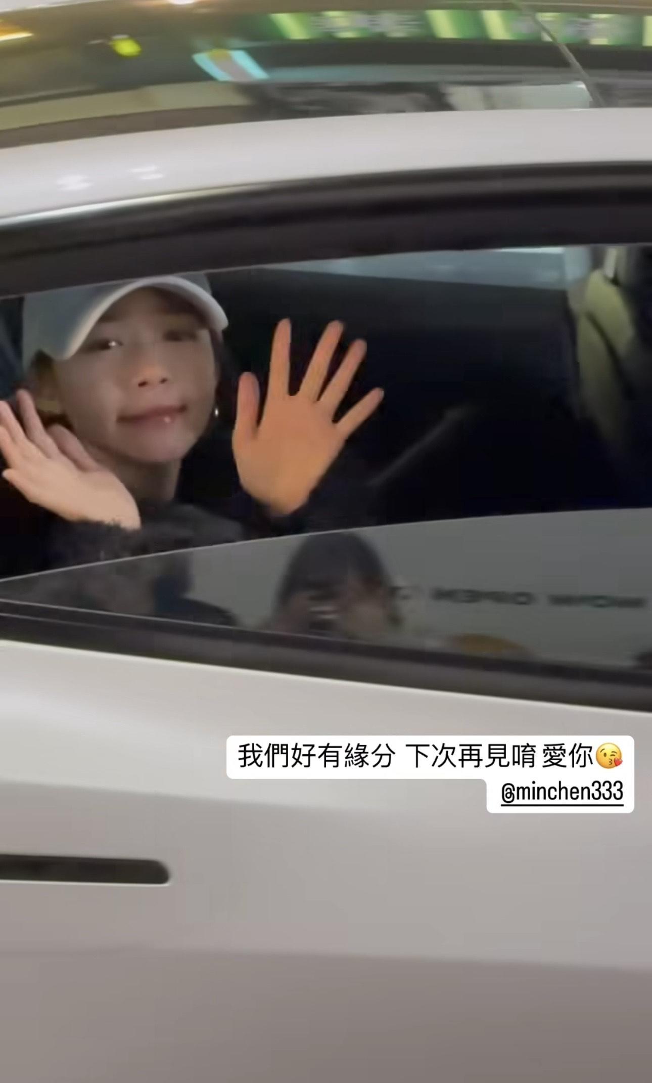 林明禎與粉絲亦有互動。