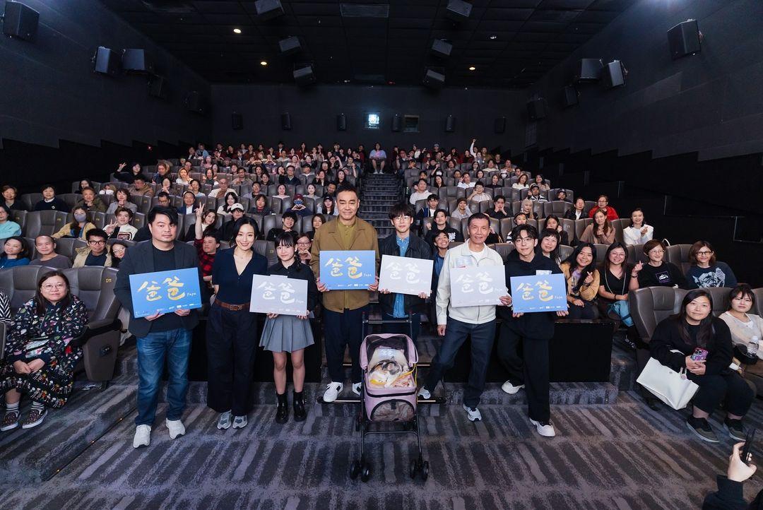 Edan驚喜現身與劉青雲、谷祖琳、蘇文濤等齊齊為《爸爸》謝票。