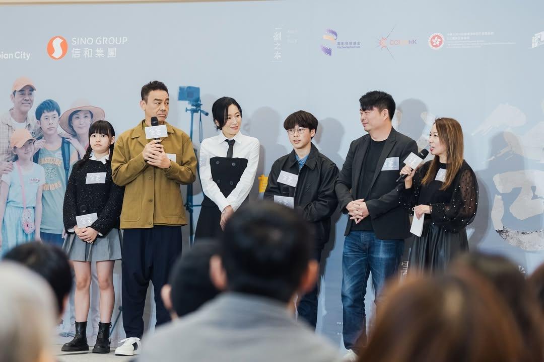 劉青雲、谷祖琳、蘇文濤等一眾演員出席《爸爸》首影禮。