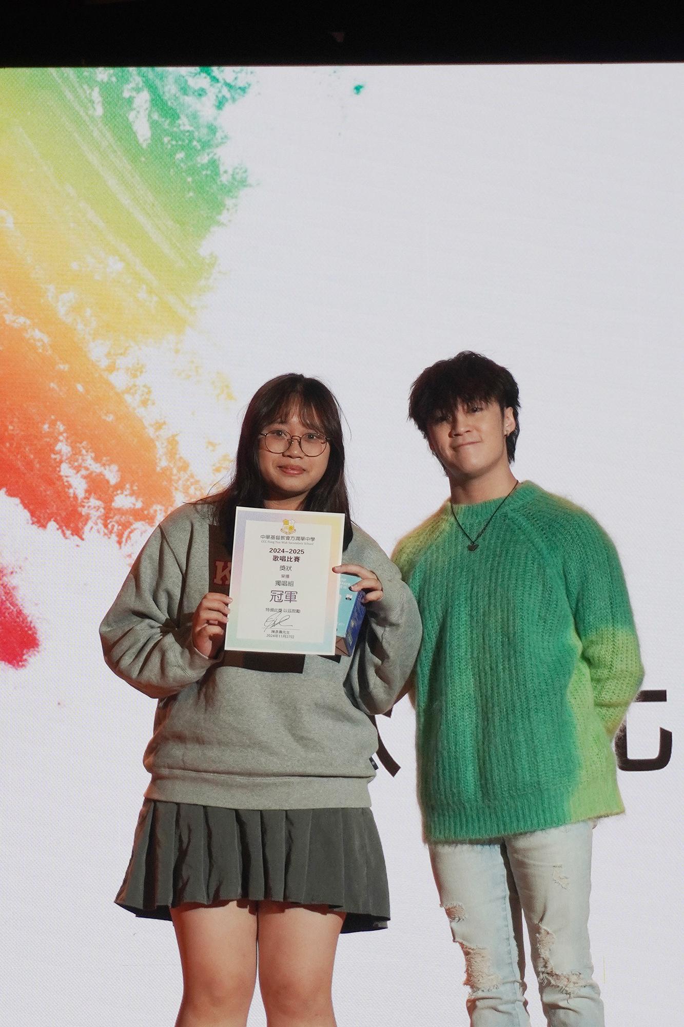 陳彥熹與獨唱冠軍合照。
