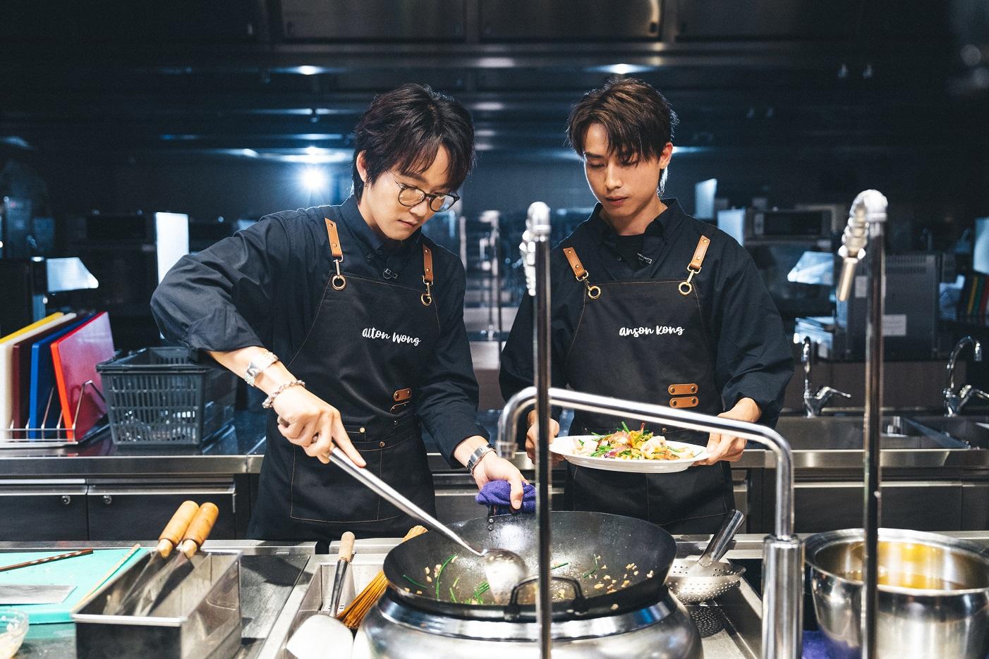 Anson Kong和Alton齊齊下廚,有板有眼。