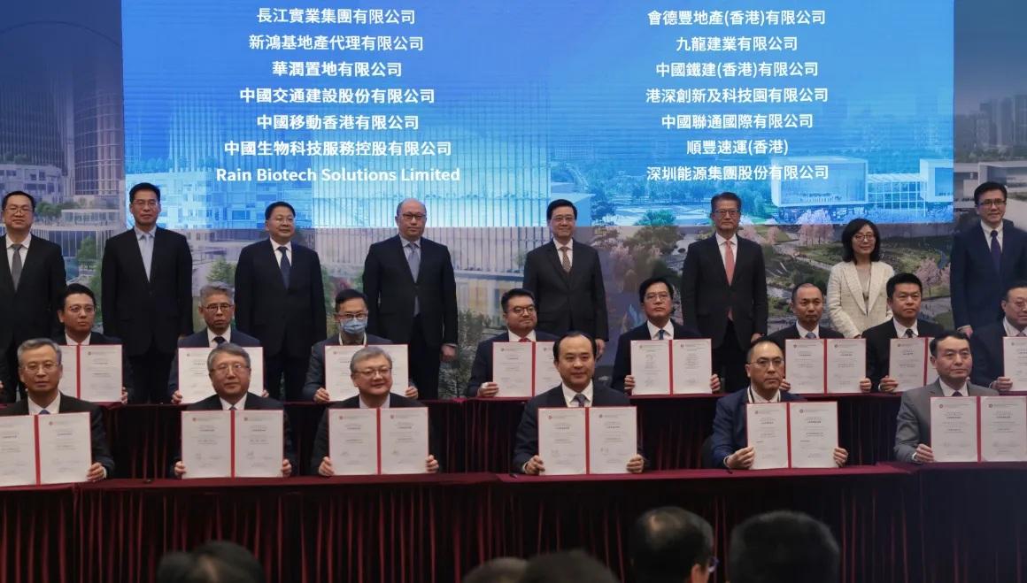 逾80間企業上周簽署支持和參與北部都會區發展意向書。(中通社)