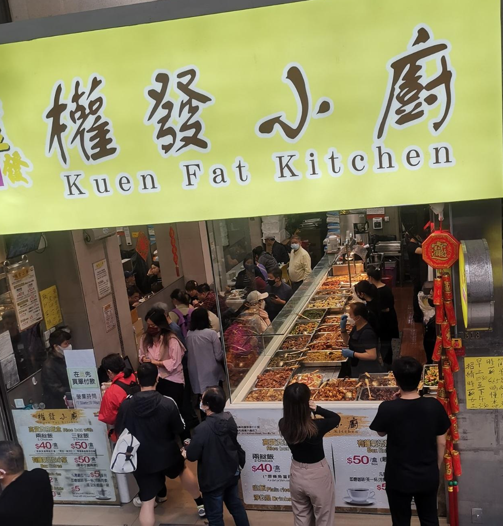 權發小廚主打價錢親民的兩餸飯,供應多款菜式,門外更不時出現人龍 (權發小廚Facebook專頁)