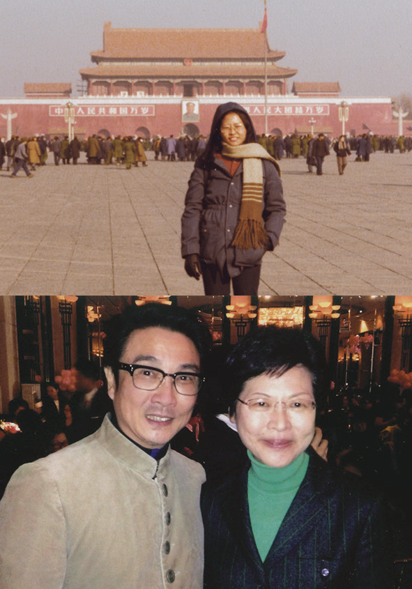 林鄭月娥競選特首期間印刷的生平刊物內容。(刊物截圖)