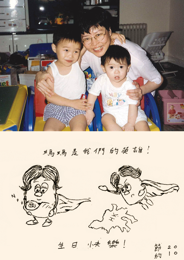 林鄭月娥競選特首期間印刷的生平刊物內容。(刊物截圖)