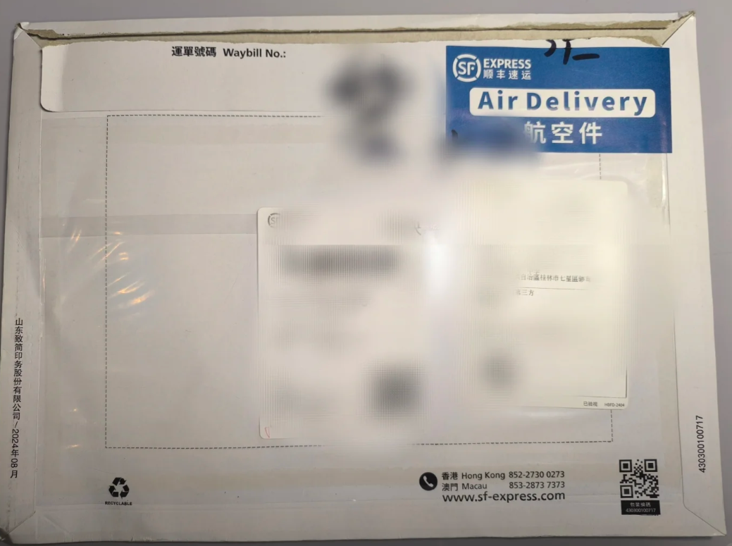 林鄭月娥在明信片親筆留言送上祝福,更附上她於2017年競選特首期間印刷的刊物,並在書上親筆簽名。(小紅書)