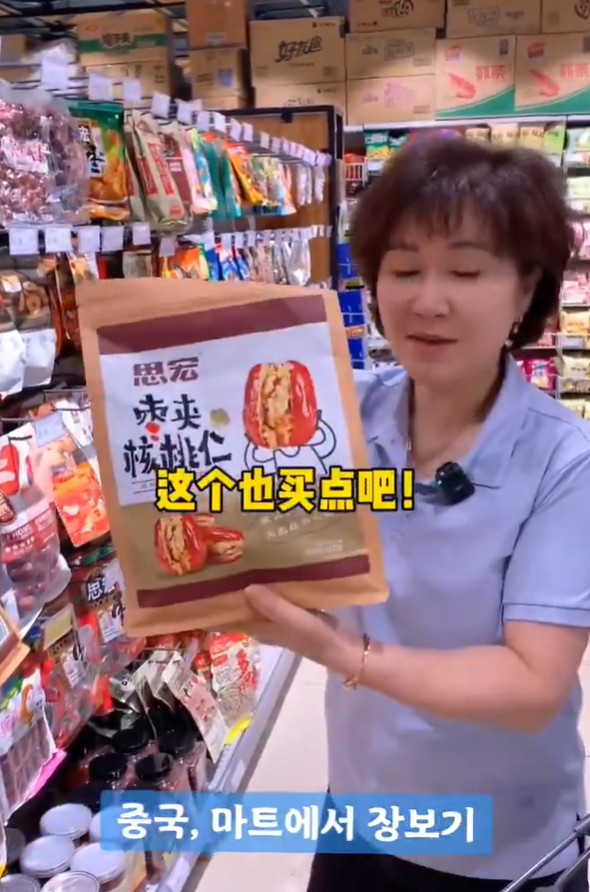 阿珠媽在內地超市掃貨,滿載而歸。(互聯網)