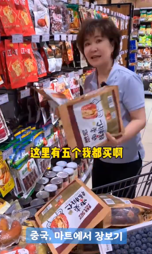 阿珠媽在內地超市掃貨,滿載而歸。(互聯網)