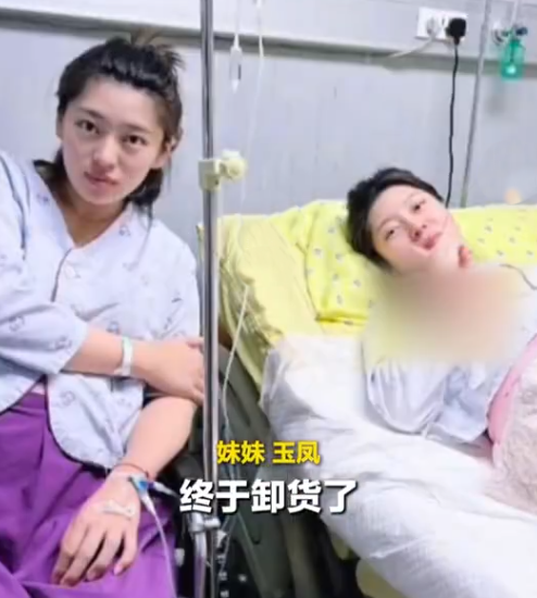 雙胞胎姊妹金鳳及玉鳳同入院待產時,獲安排在相連的床位。