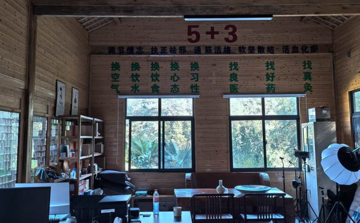 湖北省十堰市武當山有一間中醫館聲稱有秘方能醫百癌,抗癌治愈率逾80%,惟開診一個月以來就診患者中已有15人去世。該中醫館被揭部分人員無資質,已被勒令停業及立案偵查。(網上圖片)