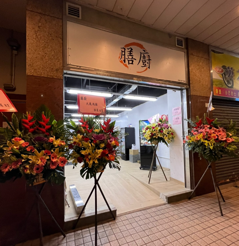 位於上水以良心平價兩餸飯出名的「膳廚」宣布因經營困難結業。店舖以「良心菜式」作招徠,每日提供十多種菜式。(膳廚fb)