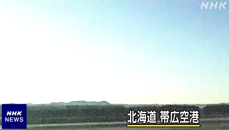 北海道