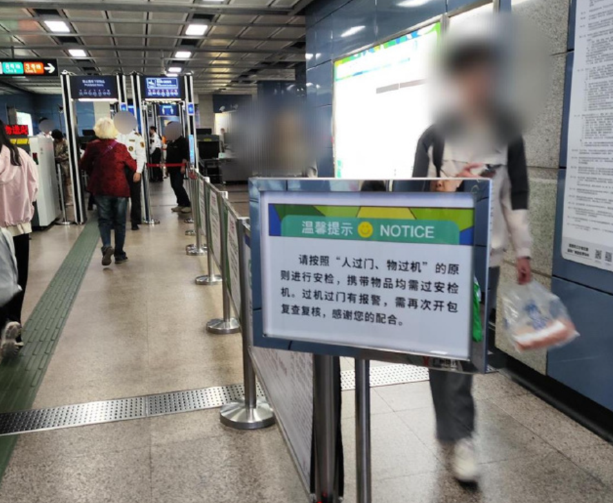 廣州地鐵周日起突然提升安檢,嚴格程度被指如同機場登機,多個車站因而大排長龍,引發大量市民不滿。(小紅書)