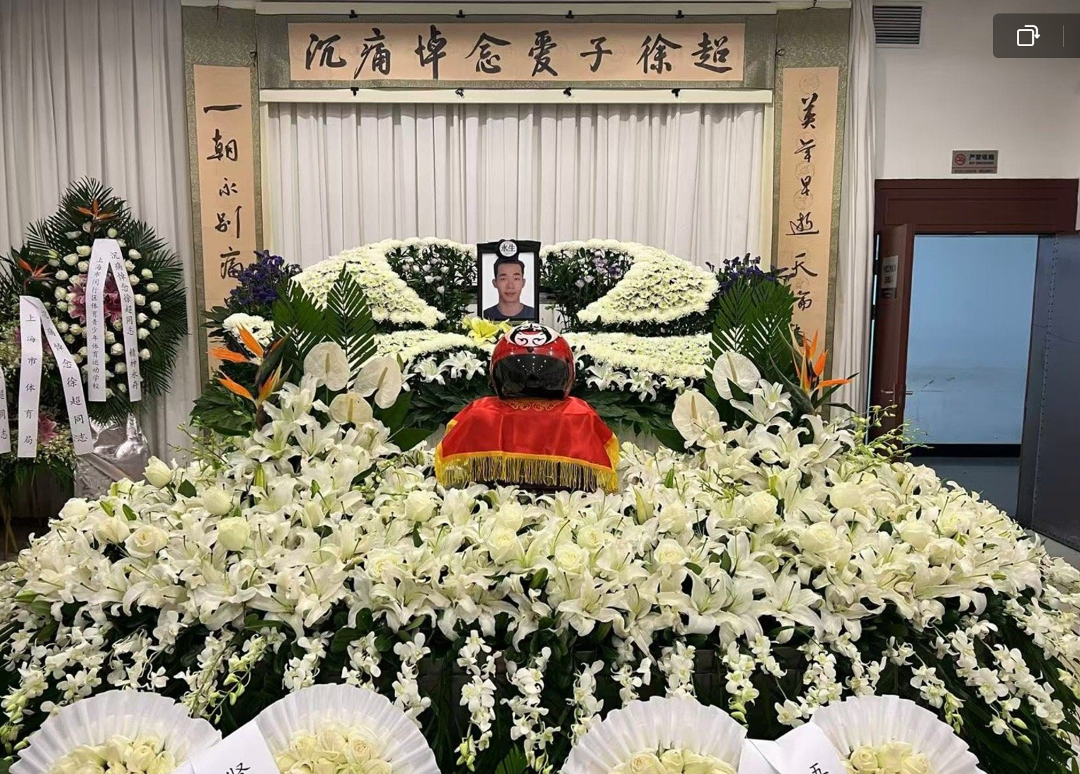 母親配上了一張告別儀式的照片,徐超的骨灰盒上擺放著他征戰奧運會的頭盔,上海市體育局送來輓聯。(微博)