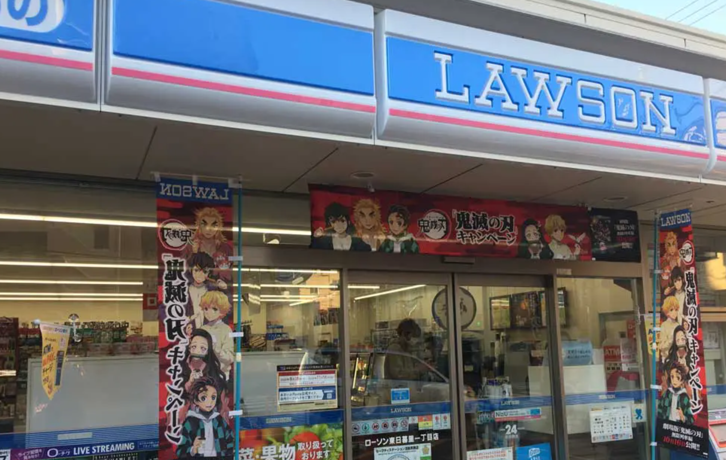 日本連鎖便利店Lawson(羅森)在日擁有超過1.4萬間分店,除了當地人外也是許多香港人遊日必去食炸雞的地方。(資料圖片)
