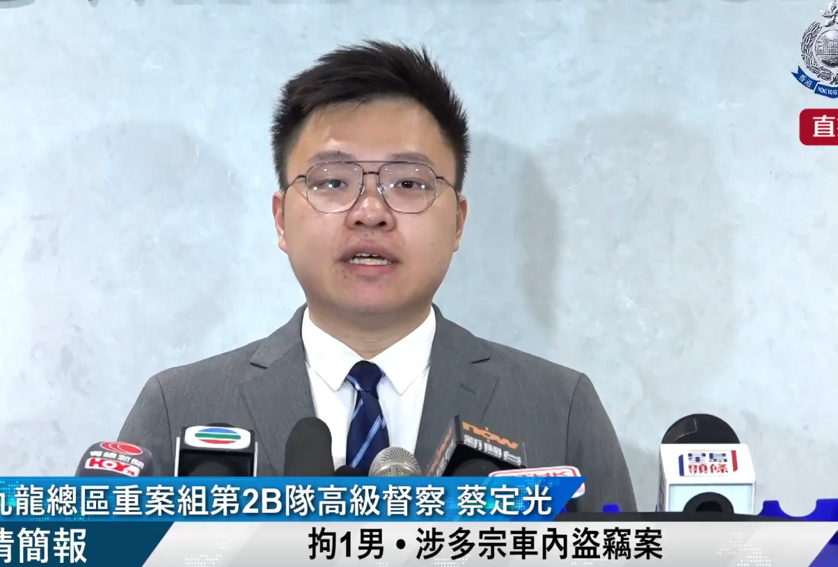 警方東九龍總區重案組第2B隊高級督察蔡定光(@fb 香港警察 Hong Kong Police直播截圖)