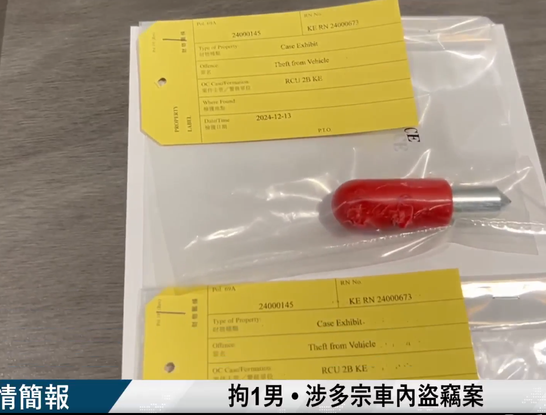 (@fb 香港警察 Hong Kong Police直播截圖)