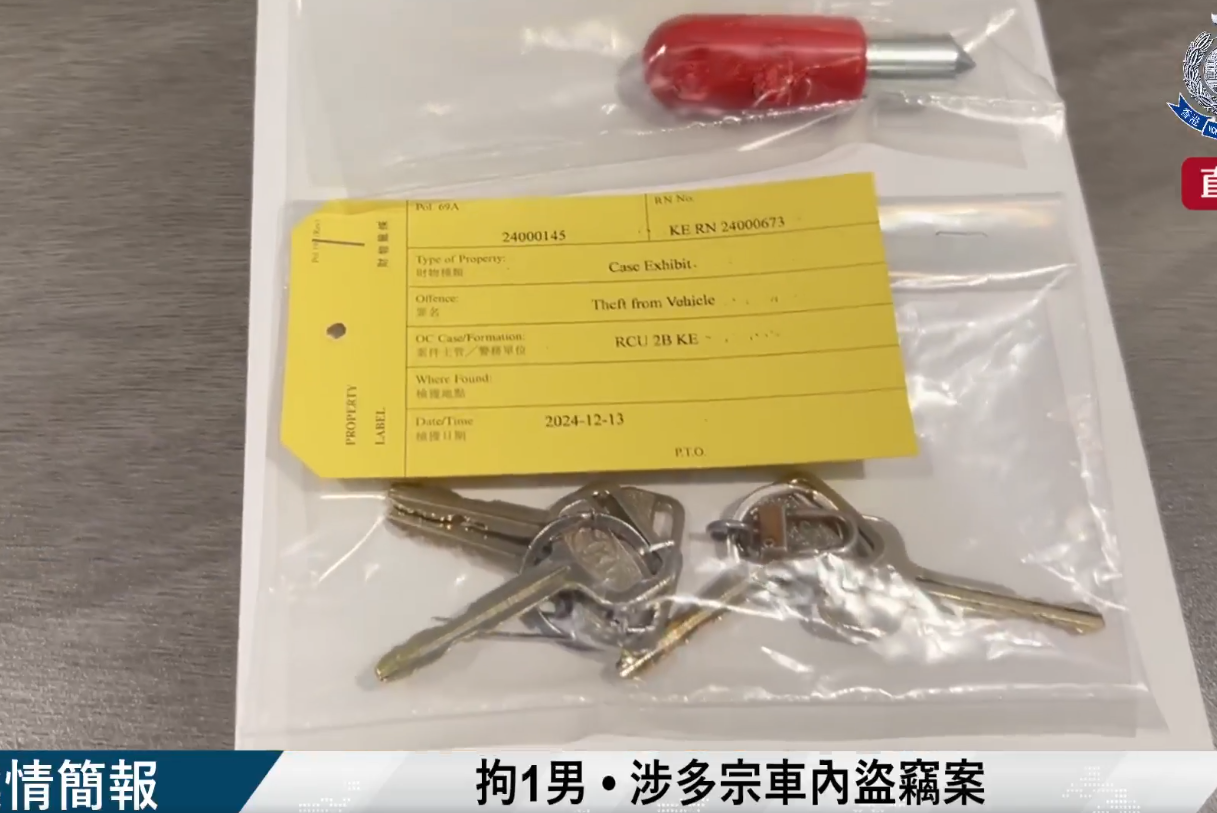 (@fb 香港警察 Hong Kong Police直播截圖)