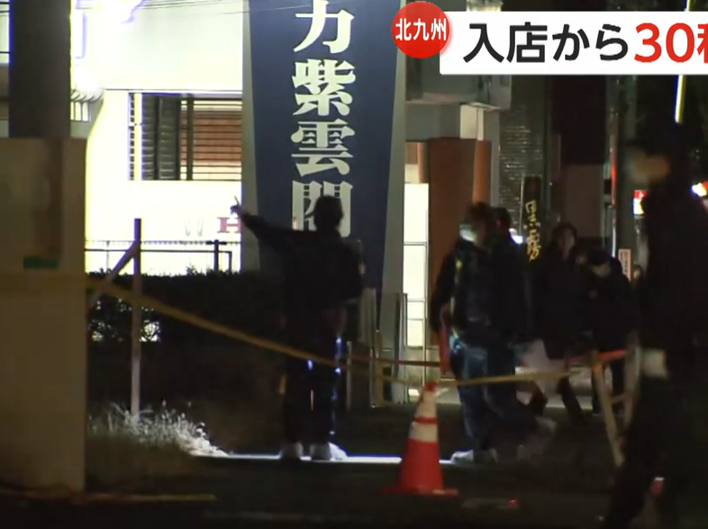 案發的麥當勞位於福岡縣北九州市。(互聯網)