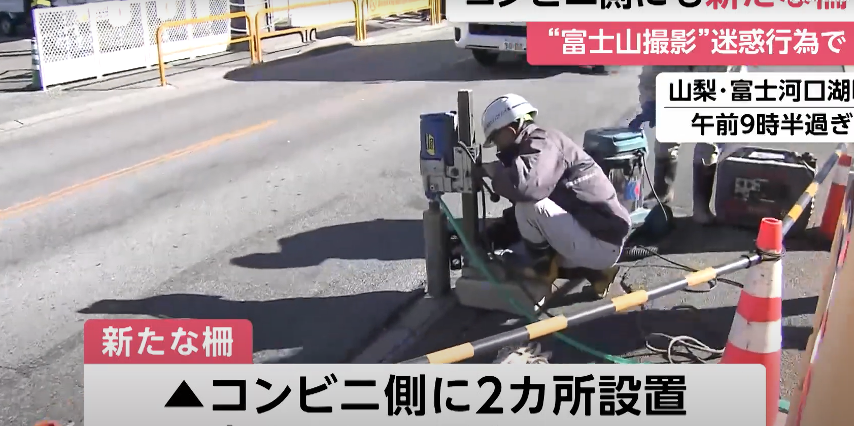 當局周一起在LAWSON一邊的行人路加裝護欄。(互聯網)