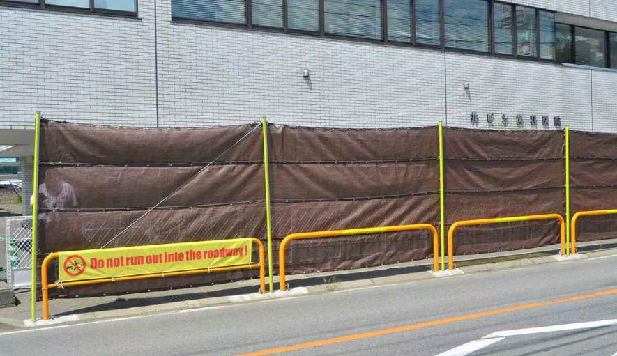 當局於7月把布幕換成質料較堅韌的棕幕。(互聯網)