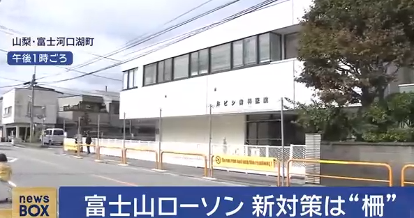 今年10月,當局在LAWSON對面行人路加裝了護欄。(互聯網)