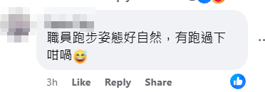 尖沙咀站一名港鐵長髮女職員,正在站內大堂追趕一名穿白色褸的男子,事件引起網民熱議(香港突發事故報料區及討論區fb)