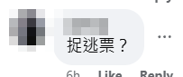 尖沙咀站一名港鐵長髮女職員,正在站內大堂追趕一名穿白色褸的男子,事件引起網民熱議(香港突發事故報料區及討論區fb)
