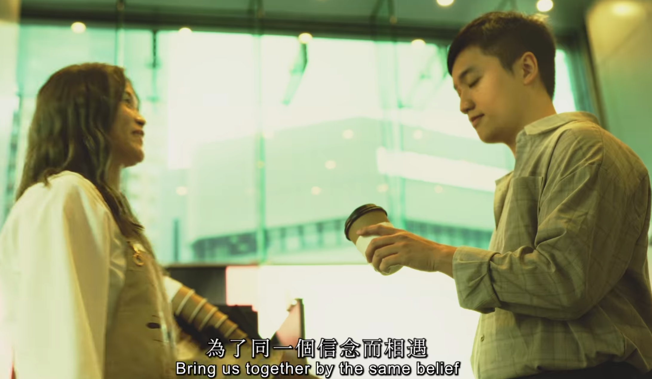 廉署近期宣傳大玩復古風格,繼咖啡廳開幕推出「咖啡年華」後,再以經典港產片《重慶森林》拍攝手法製作「重慶50周年」影片。