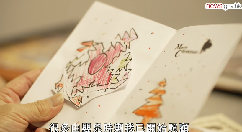 政府新聞網影片截圖