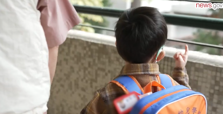 政府新聞網影片截圖