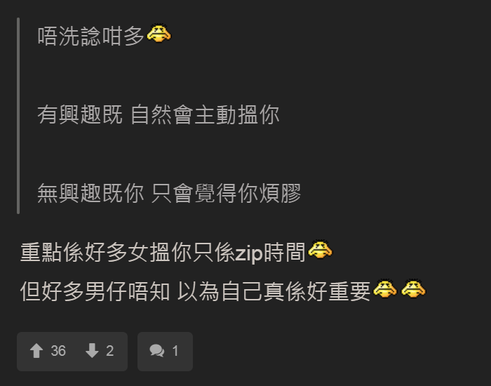 圖片來源:LIHKG討論區